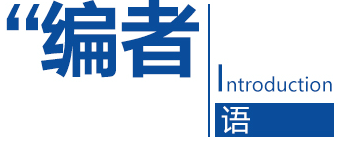 中國傳動(dòng)網(wǎng)編輯