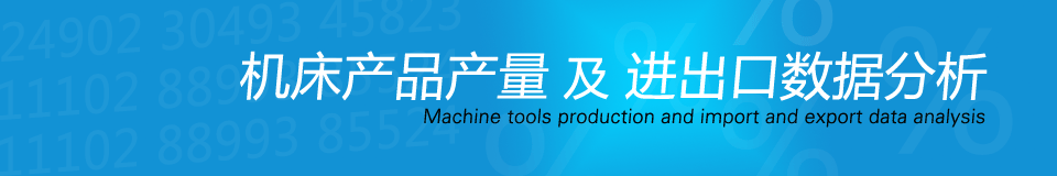 �C���a(ch��n)Ʒ�a(ch��n)�����M���ڔ�(sh��)��(j��)����