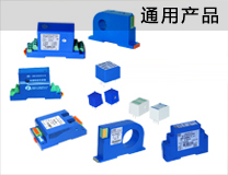 ͨ�îa(ch��n)Ʒ