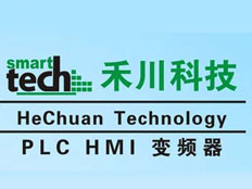 中山市禾川科技有限公司