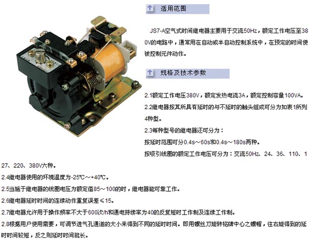 0/200610271641217378