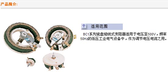 0/200610280901344227