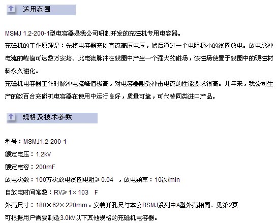 0/200610280948501716