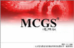 MCGS6.2 ͨ�ð棨������