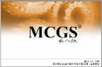 MCGS 6.2 嵌入版（代理）