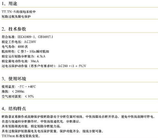 1/200611011042546505