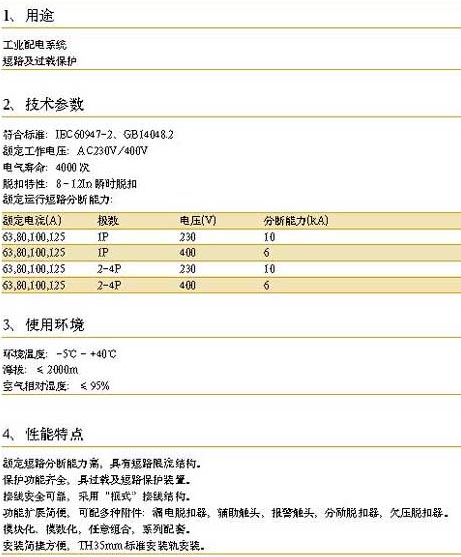 1/200611011047392732