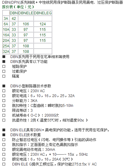 1/200611011649272630