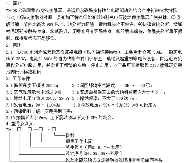 1/200611061646225239