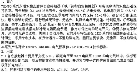 1/200611061704083077