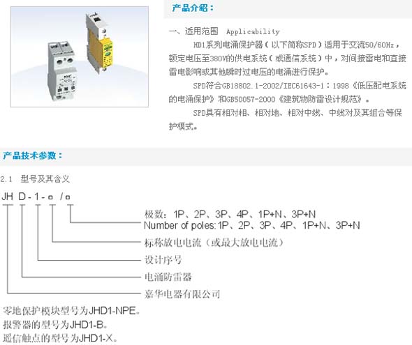 1/2006110714025159238