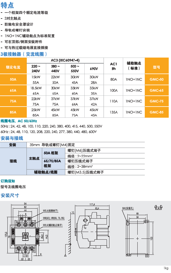 1/200611101110442424
