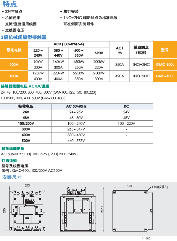 1/200611101130046333