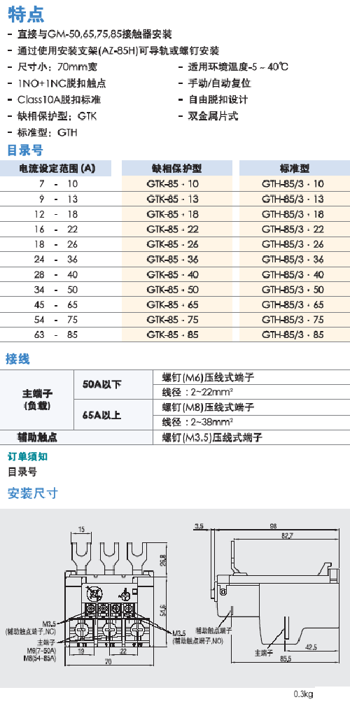 1/200611101144561076