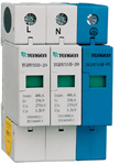 TGDY55系列電涌保護(hù)器