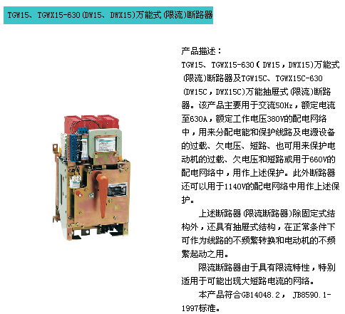 1/200611111045189090