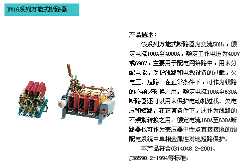 1/200611111052122373