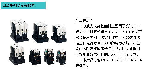 1/200611111409006214