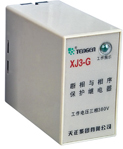 XJ系列斷相與相序保護(hù)器