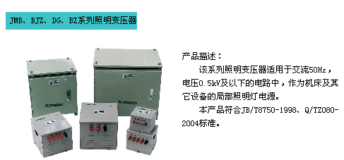 1/200611131022254793