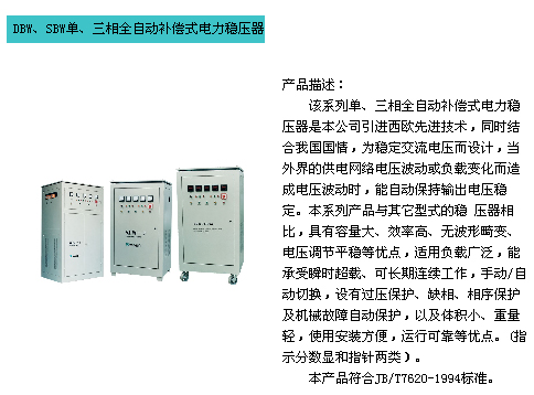 1/200611131104174008