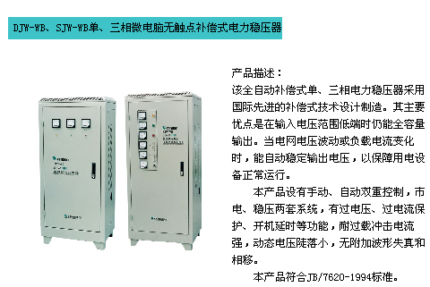 1/200611131106448290