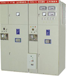 HXGN-10型系列高壓開關(guān)柜