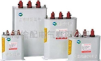 BSMJ型自愈式低電壓并聯(lián)電容器
