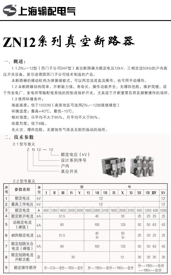 1/2006111513315219373