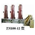 ZN100-12/630型戶內(nèi)高壓真空斷路器