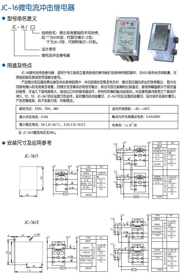 1/200611161317569588