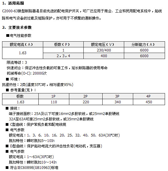 1/2006111614043254050