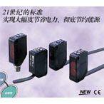 E3Z-T/R/D 光電開關(guān)