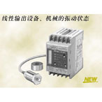 D7F 線性振動(dòng)傳感器