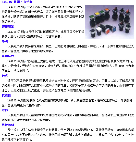 1/200611161602598142