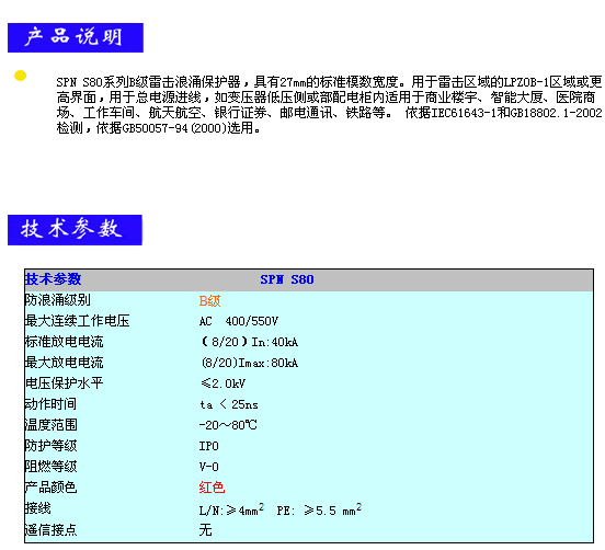 1/200611170955161807