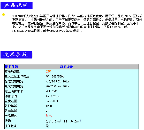 1/200611171008485722