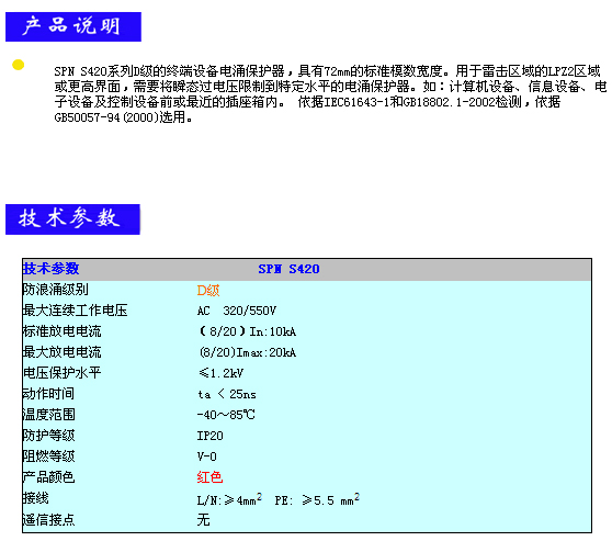 1/200611171012543241