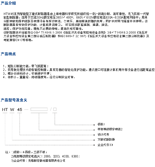 1/200611171427325908