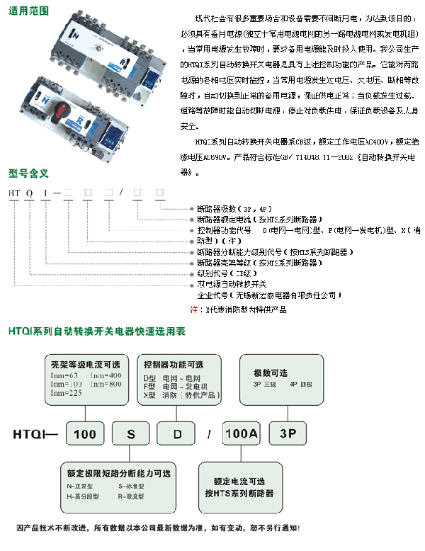 1/200611171432125741
