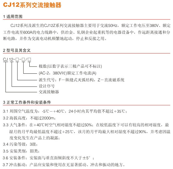 1/200611201512111820