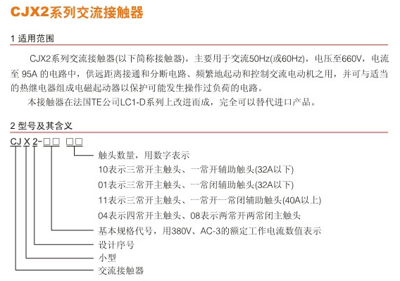 1/200611201521444187