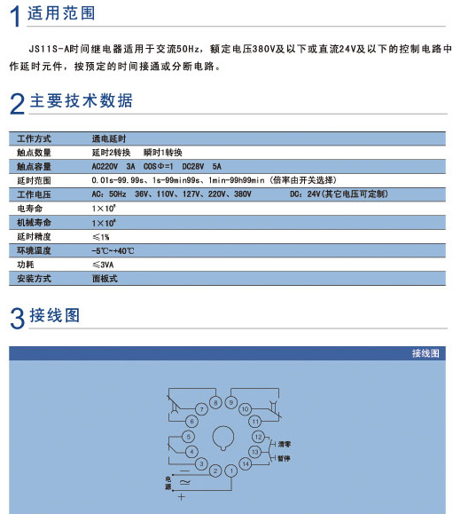 1/2006112016142988007