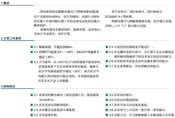 1/200611201617529895