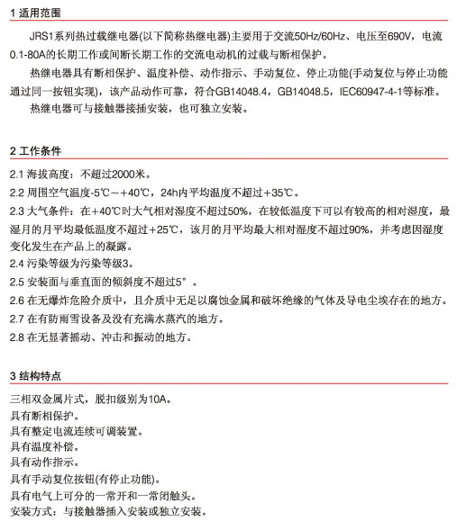 1/200611201624513162