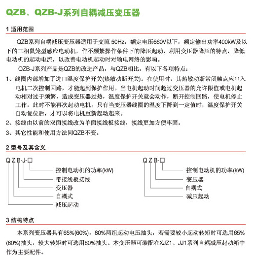 1/200611201651415436