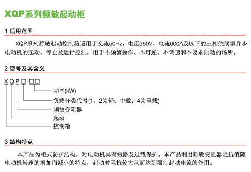 1/200611201700552483