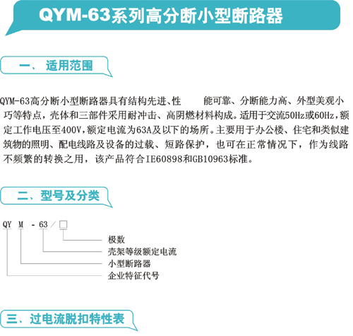 1/200611241309409099