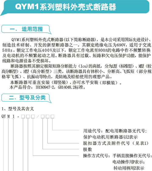 1/200611241337457721