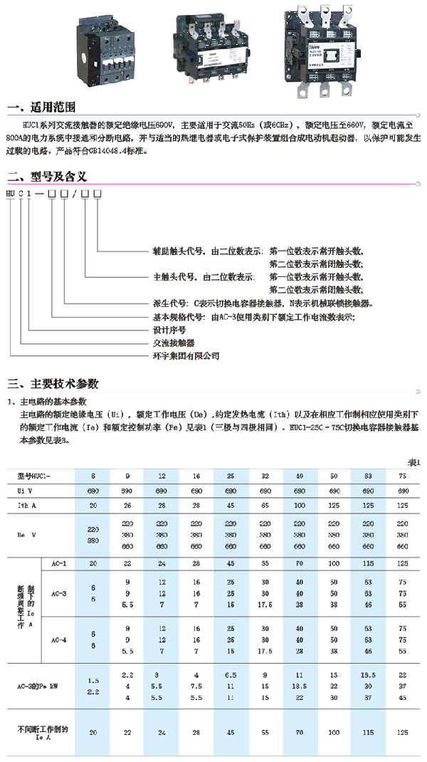 1/200611241457408592